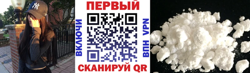АМФ 98% дарнет шоп МЕГА зеркало Дагестанские Огни
