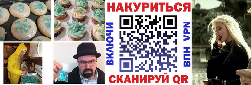Печенье с ТГК конопля  где купить наркотик  Дагестанские Огни 