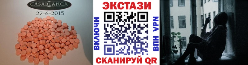 shop какой сайт  Дагестанские Огни  Ecstasy круглые 