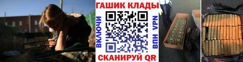 ГАШИШ Изолятор  omg tor  Дагестанские Огни 