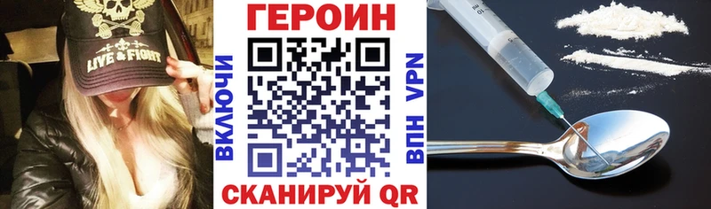 ГЕРОИН гречка Дагестанские Огни
