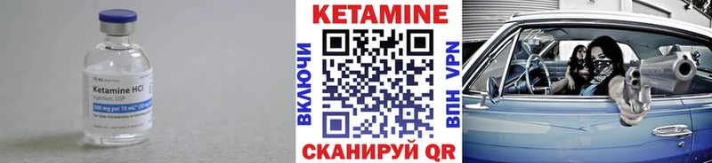 Кетамин VHQ  что такое наркотик  Дагестанские Огни 