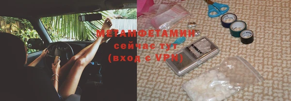 амф Балахна