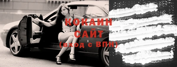 прущая мука Беломорск