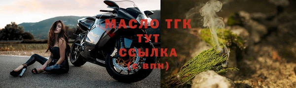 прущая мука Беломорск