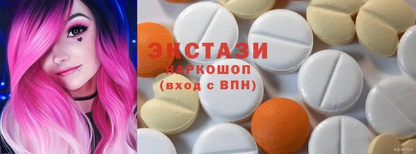 молекула духа Белокуриха