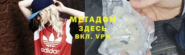 молекула духа Белокуриха