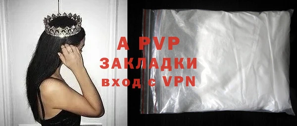 ALPHA PVP Баксан