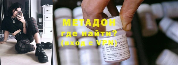 молекула духа Белокуриха
