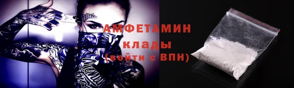 прущая мука Беломорск