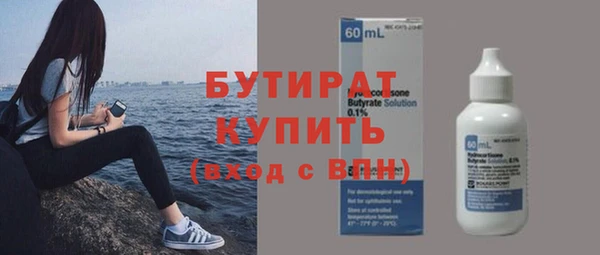 прущая мука Беломорск