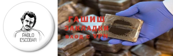 молекула духа Белокуриха