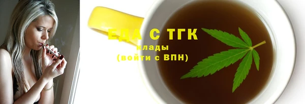 молекула духа Белокуриха