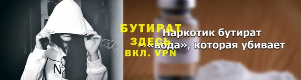 прущая мука Беломорск