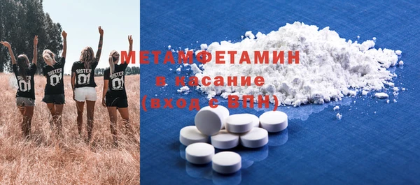 молекула духа Белокуриха