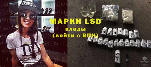 молекула духа Белокуриха