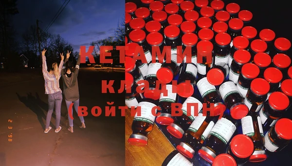 молекула духа Белокуриха