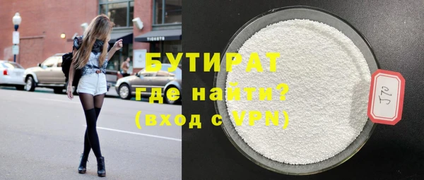 молекула духа Белокуриха
