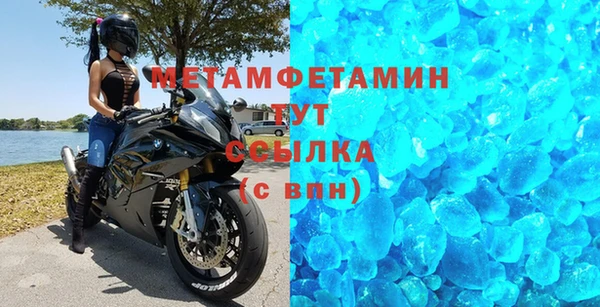 молекула духа Белокуриха