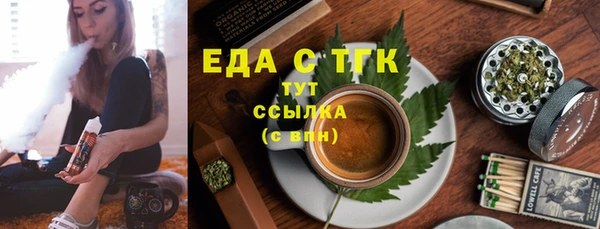 прущая мука Беломорск
