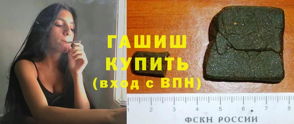 молекула духа Белокуриха