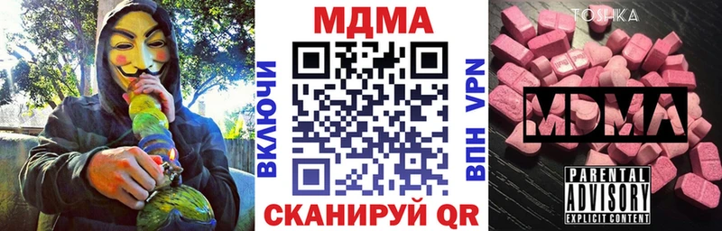 MDMA crystal  Дагестанские Огни 