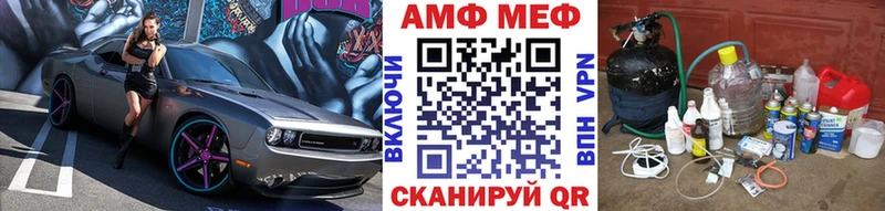 Метамфетамин Methamphetamine  Дагестанские Огни 