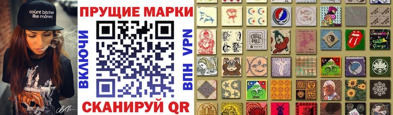 mega ссылка  Дагестанские Огни  Наркотические марки 1500мкг  купить  