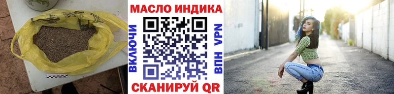 ТГК концентрат  Дагестанские Огни 